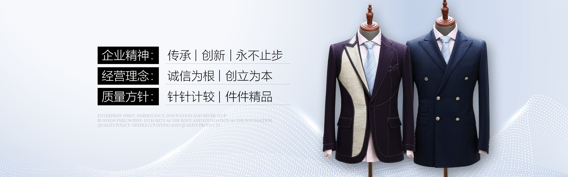 尊龙时凯人生就是搏官网z6mg服装、北京尊龙时凯人生就是搏官网z6mg西服、尊龙时凯人生就是搏官网z6mg西服定制、北京尊龙时凯人生就是搏官网z6mg集团、尊龙时凯人生就是搏官网z6mg西服厂家、北京西服厂家、尊龙时凯人生就是搏官网z6mg服装官网、北京服装定制、北京尊龙时凯人生就是搏官网z6mg服装、北京西服定制、尊龙时凯人生就是搏官网z6mg、尊龙时凯人生就是搏官网z6mg官网、北京尊龙时凯人生就是搏官网z6mg
