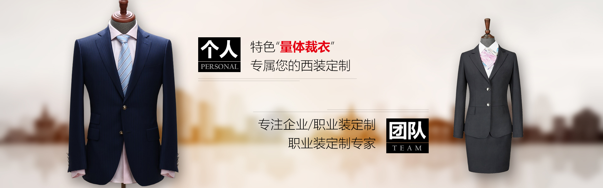 尊龙时凯人生就是搏官网z6mg服装、北京尊龙时凯人生就是搏官网z6mg西服、尊龙时凯人生就是搏官网z6mg西服定制、北京尊龙时凯人生就是搏官网z6mg集团、尊龙时凯人生就是搏官网z6mg西服厂家、北京西服厂家、尊龙时凯人生就是搏官网z6mg服装官网、北京服装定制、北京尊龙时凯人生就是搏官网z6mg服装、北京西服定制、尊龙时凯人生就是搏官网z6mg、尊龙时凯人生就是搏官网z6mg官网、北京尊龙时凯人生就是搏官网z6mg